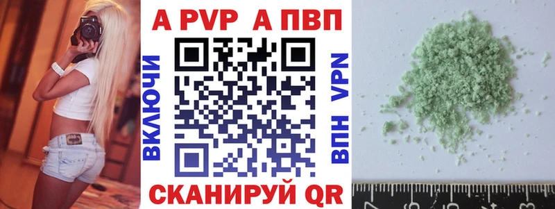 Купить наркотик аптеки Прохладный КОКАИН  Канабис  APVP  Гашиш  Мефедрон 
