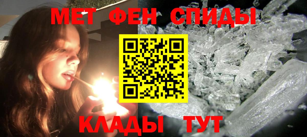Амфетамин Premium Прохладный