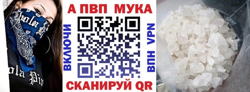 А ПВП VHQ Прохладный
