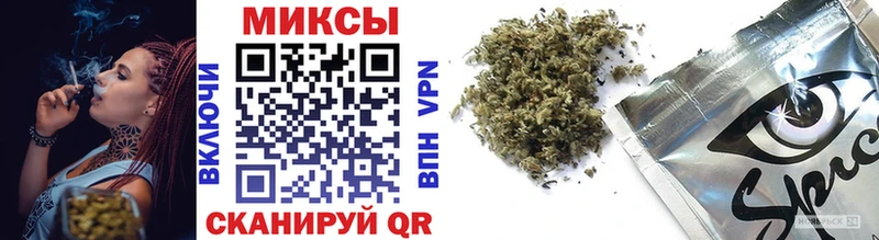 Бутират вода  omg онион  дарк нет официальный сайт  где купить наркоту  Прохладный 