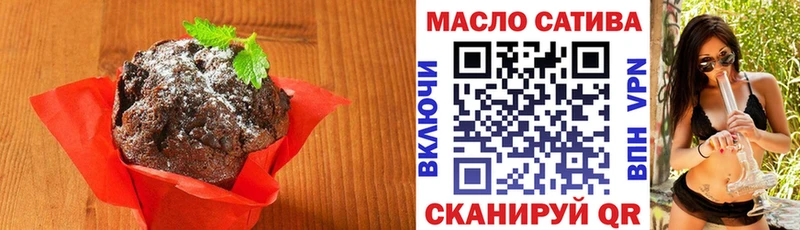 это как зайти  где продают наркотики  Прохладный  Cannafood марихуана 