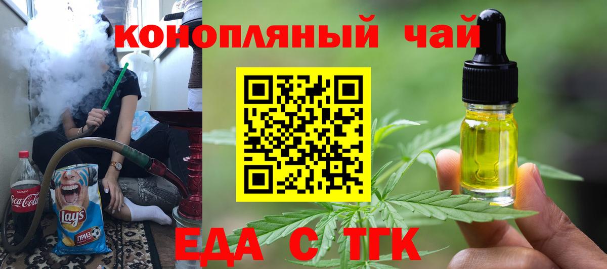 Канабис  LSD-25  МЕФ   Кокаин  ГАШИШ  Прохладный  АМФЕТАМИН   ЭКСТАЗИ  Вход с VPN 