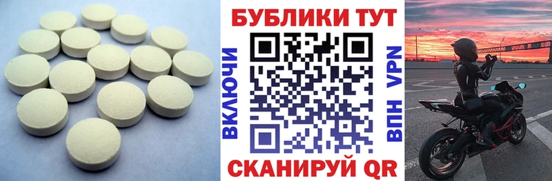 Экстази 250 мг  дарнет шоп  omg ссылки  Прохладный 