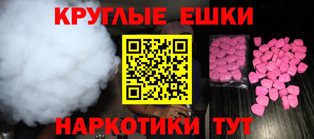 Ecstasy 280мг  Экстази бентли  ЭКСТАЗИ  Вход с VPN  MEGA ссылка  Прохладный 