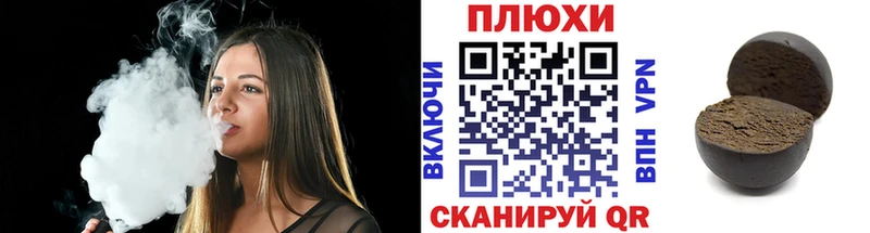 Гашиш Premium  Прохладный 