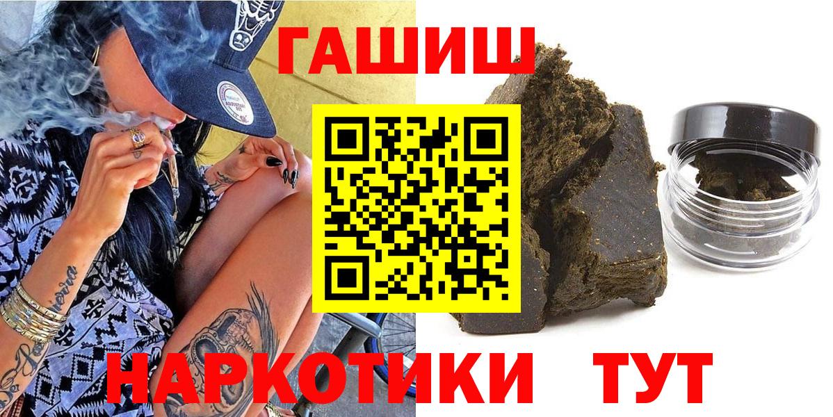 Прохладный  Гашиш Cannabis  Вход с VPN  ГАШ  Гашиш AMNESIA HAZE 