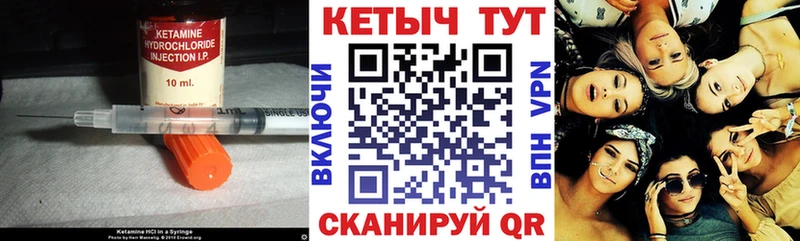 как найти закладки  гидра онион  Кетамин ketamine  Прохладный 