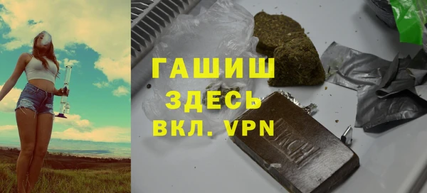 соль ск Покровск