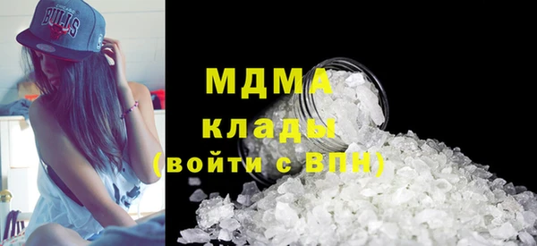соль ск Покровск