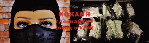 ALPHA-PVP Алзамай