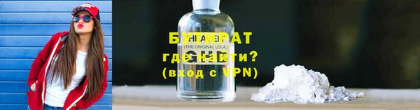 Альфа ПВП Алексин