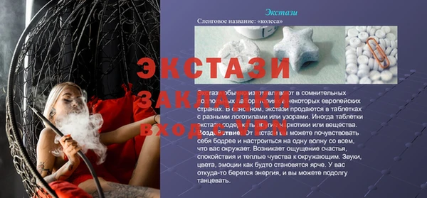 ALPHA-PVP Алзамай