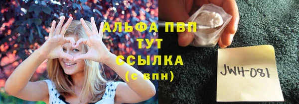 ALPHA-PVP Алзамай