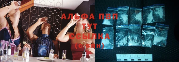 Альфа ПВП Алексин
