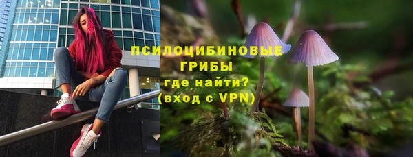 альфа пвп VHQ Арсеньев
