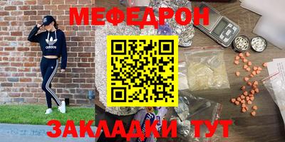 синтетический гашиш Туймазы