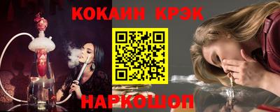 синтетический гашиш Туймазы