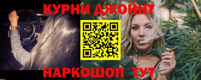 синтетический гашиш Туймазы