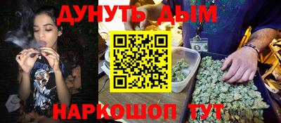 синтетический гашиш Туймазы