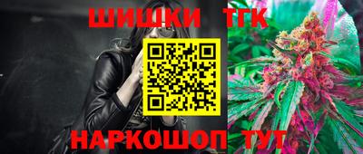 шишки Тула