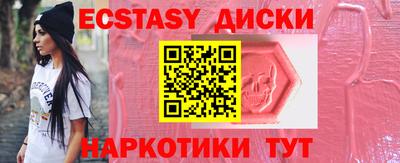 шишки Тула