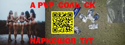 apvp Тулун