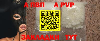 синтетический гашиш Туймазы