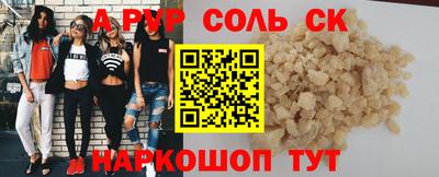 шишки Тула
