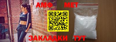 синтетический гашиш Туймазы
