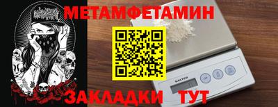 шишки Тула