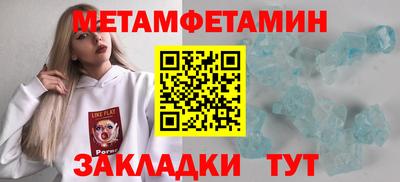 синтетический гашиш Туймазы