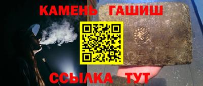 синтетический гашиш Туймазы