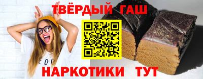 шишки Тула