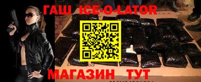 синтетический гашиш Туймазы