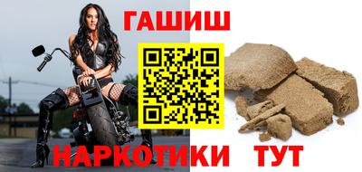 синтетический гашиш Туймазы