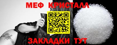 синтетический гашиш Туймазы