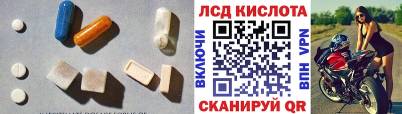 LSD-25 экстази ecstasy  Прохладный 