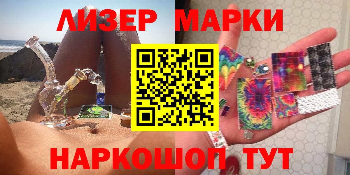 LSD-25 экстази ecstasy Прохладный
