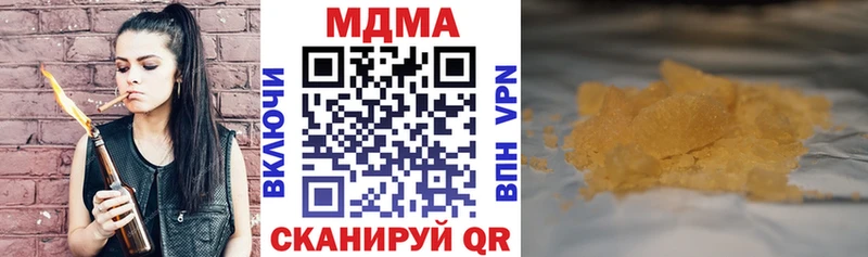 blacksprut ССЫЛКА Прохладный MDMA Molly