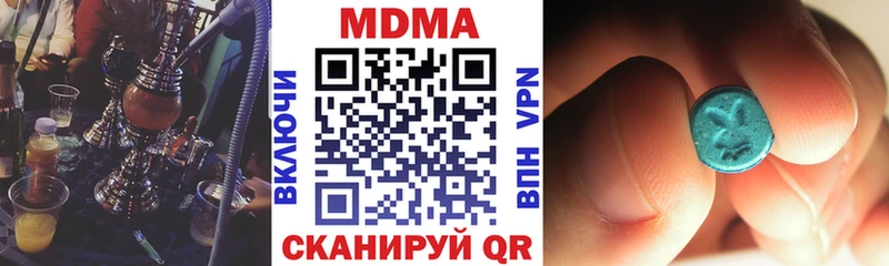 MDMA crystal Прохладный
