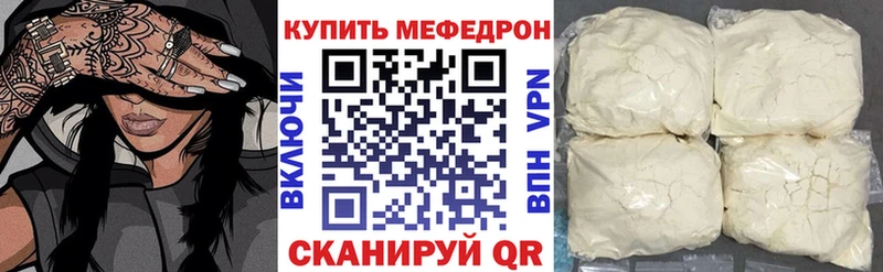 кракен рабочий сайт  где купить   Прохладный  МЯУ-МЯУ VHQ 