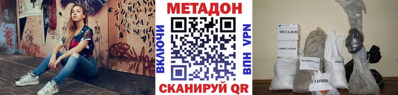 Метадон мёд  Прохладный 