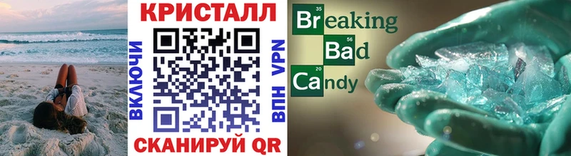 Первитин пудра Прохладный