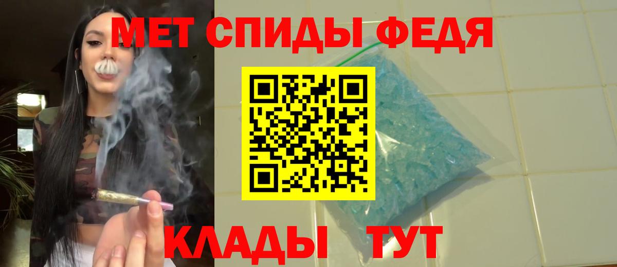 Прохладный  Первитин винт  Вход с VPN 