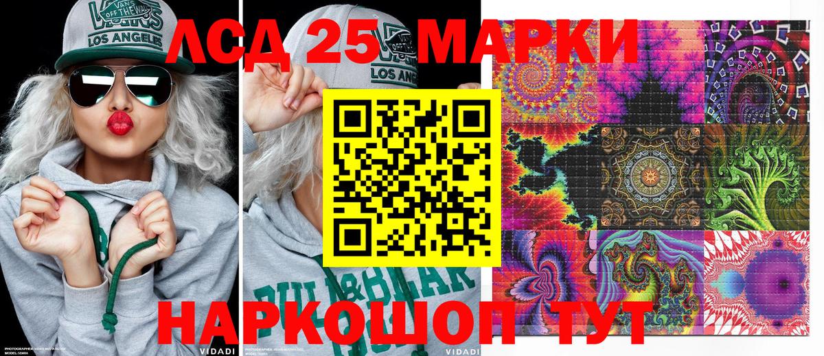 Наркотические марки 1500мкг  Наркотические марки  Прохладный  Вход с VPN 