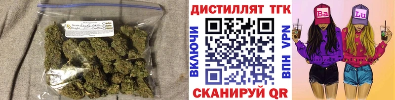 ТГК THC oil  где купить   Прохладный 