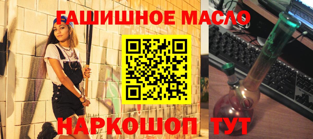 ТГК концентрат  Вход с VPN  дарнет шоп  Прохладный 