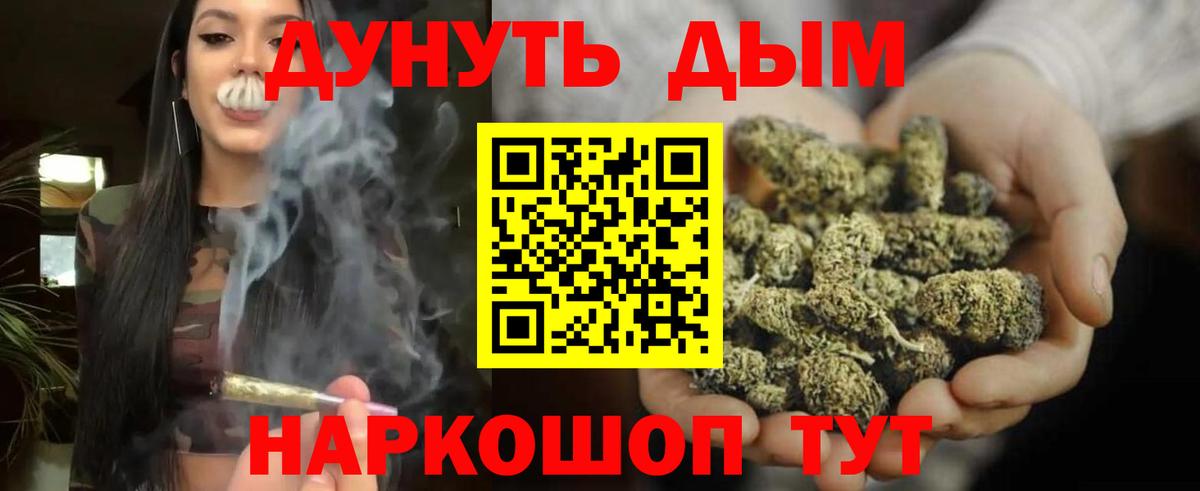 Каннабис семена Прохладный