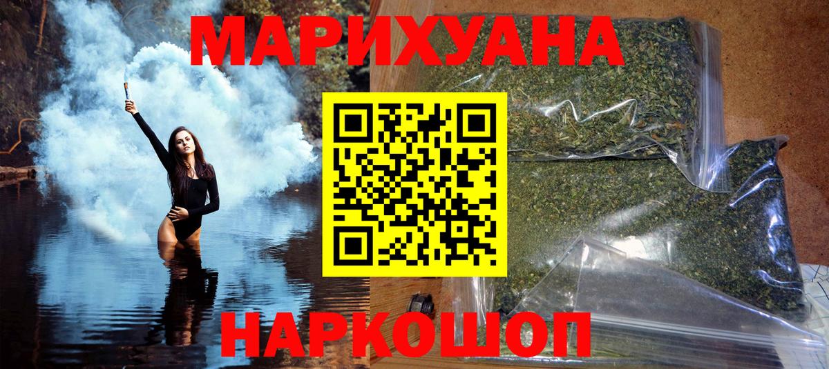 Прохладный  Канабис планчик  Вход с VPN  МАРИХУАНА тримм  Марихуана VHQ 